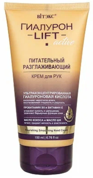 Рейтинг лучших гиалуроновых кремов на 2025 год