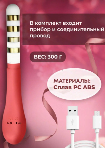 Рейтинг лучших миостимуляторов для тазовых мышц на 2025 год