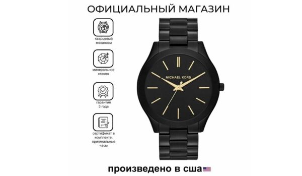 Рейтинг лучших мужских наручных часов на 2025 год