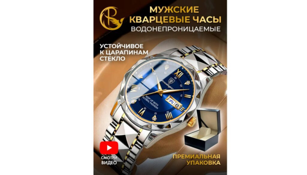 Рейтинг лучших мужских наручных часов на 2025 год