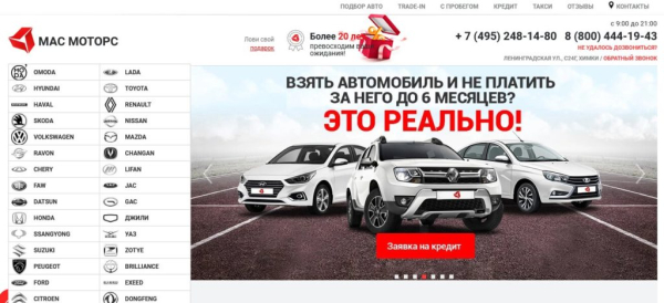 Рейтинг лучших автосалонов Москвы на 2026 год Рейтинг лучших автосалонов Москвы на 2026 год