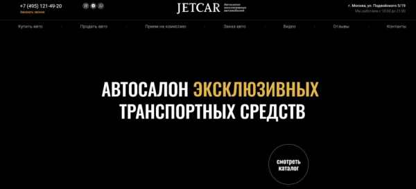 Рейтинг лучших автосалонов Москвы на 2026 год Рейтинг лучших автосалонов Москвы на 2026 год