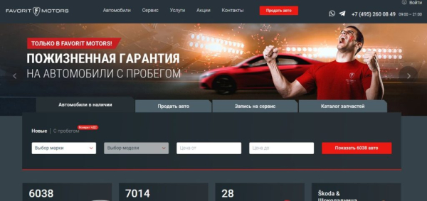 Рейтинг лучших автосалонов Москвы на 2026 год Рейтинг лучших автосалонов Москвы на 2026 год