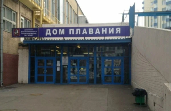 Рейтинг лучших школ для плавания в Москве на 2025 год Рейтинг лучших школ для плавания в Москве на 2025 год