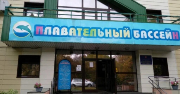 Рейтинг лучших школ для плавания в Москве на 2025 год Рейтинг лучших школ для плавания в Москве на 2025 год