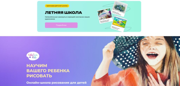 ТОП-28 лучших онлайн-курсов для детей в 2025 году