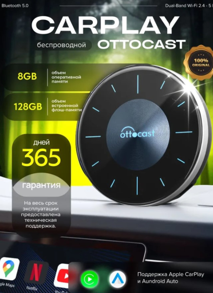 Рейтинг лучших Android auto box приставок для машины с CarPlay и Android Auto Рейтинг лучших Android auto box приставок для машины с CarPlay и Android Auto