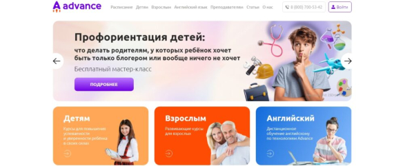 ТОП-28 лучших онлайн-курсов для детей в 2025 году