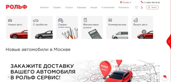 Рейтинг лучших автосалонов Москвы на 2026 год Рейтинг лучших автосалонов Москвы на 2026 год