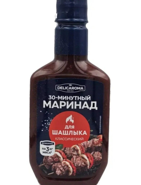 Рейтинг лучших быстрых готовых маринадов для шашлыка в 2025 году Рейтинг лучших быстрых готовых маринадов для шашлыка в 2025 году