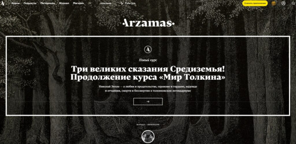 ТОП-28 лучших онлайн-курсов для детей в 2025 году