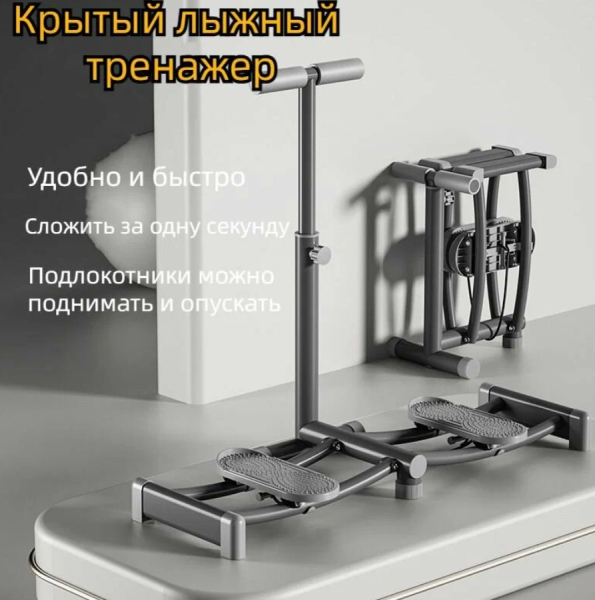 Рейтинг лучших тренажеров для лыжников на 2025 год