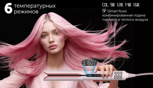 ТОП-30 лучших стайлеров для волос в 2025 году ТОП-30 лучших стайлеров для волос в 2025 году