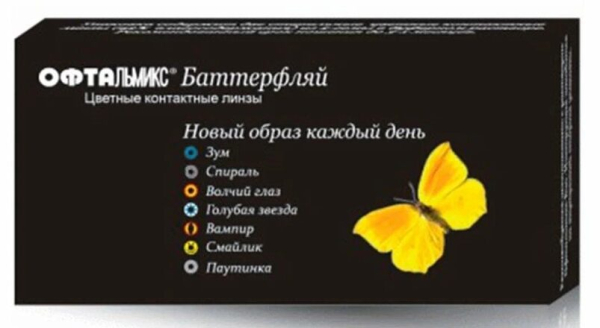 Лучшие контактные линзы в 2025 году Лучшие контактные линзы в 2025 году