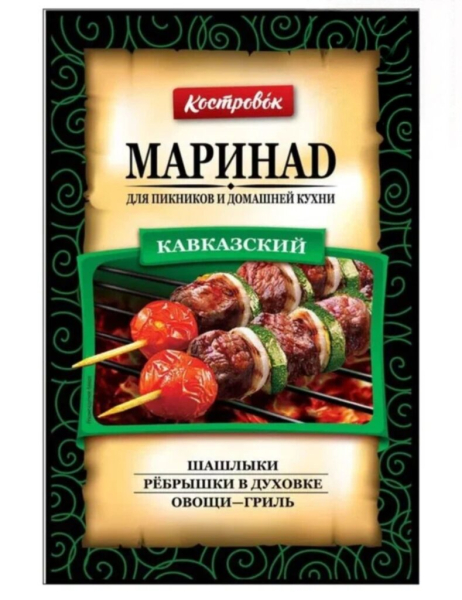 Рейтинг лучших быстрых готовых маринадов для шашлыка в 2025 году Рейтинг лучших быстрых готовых маринадов для шашлыка в 2025 году