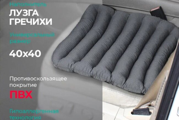 Рейтинг лучших автомобильных подушек в 2025 году Рейтинг лучших автомобильных подушек в 2025 году