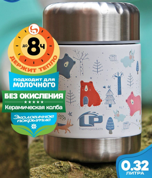Рейтинг лучших термосов для еды с широким горлом на 2025 год Рейтинг лучших термосов для еды с широким горлом на 2025 год