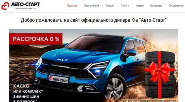 Рейтинг лучших автосалонов Москвы на 2026 год Рейтинг лучших автосалонов Москвы на 2026 год