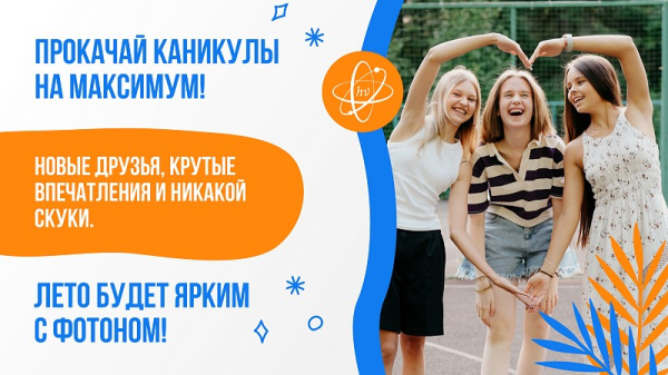 Рейтинг лучших лагерей Подмосковья для детского отдыха на 2025 год Рейтинг лучших лагерей Подмосковья для детского отдыха на 2025 год