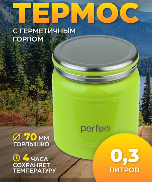 Рейтинг лучших термосов для еды с широким горлом на 2025 год Рейтинг лучших термосов для еды с широким горлом на 2025 год