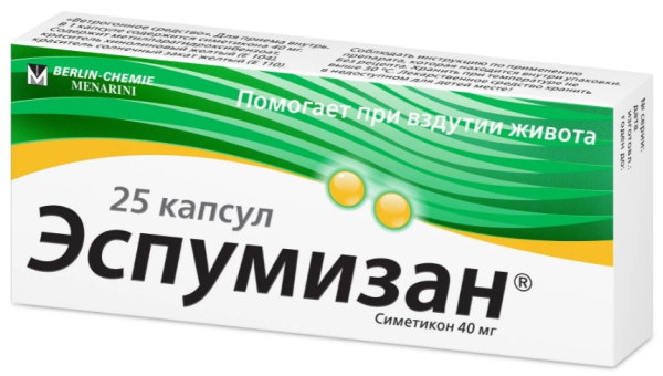 Рейтинг лучших средств от метеоризма и газообразования на 2025 год