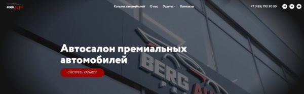 Рейтинг лучших автосалонов Москвы на 2026 год Рейтинг лучших автосалонов Москвы на 2026 год