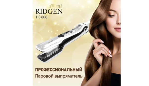 ТОП-30 лучших стайлеров для волос в 2025 году ТОП-30 лучших стайлеров для волос в 2025 году