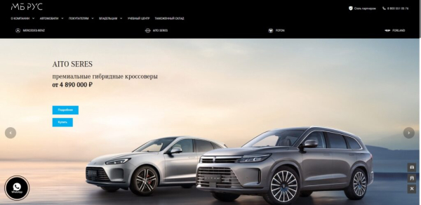 Рейтинг лучших автосалонов Москвы на 2026 год Рейтинг лучших автосалонов Москвы на 2026 год