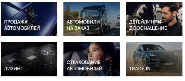 Рейтинг лучших автосалонов Москвы на 2026 год Рейтинг лучших автосалонов Москвы на 2026 год