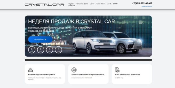 Рейтинг лучших автосалонов Москвы на 2026 год Рейтинг лучших автосалонов Москвы на 2026 год