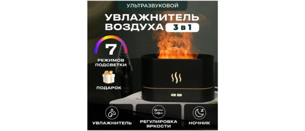 Лучшие увлажнители воздуха для дома на 2025 год