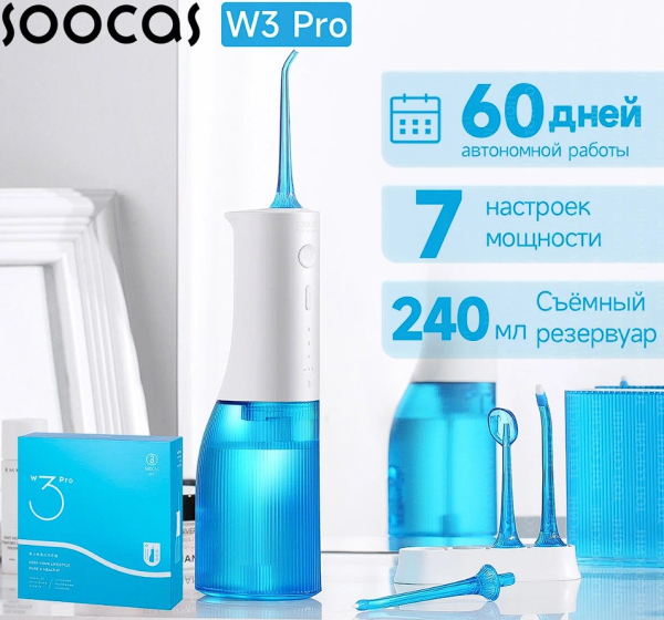 Рейтинг лучших портативных ирригаторов для полости рта на 2025 год Рейтинг лучших портативных ирригаторов для полости рта на 2025 год