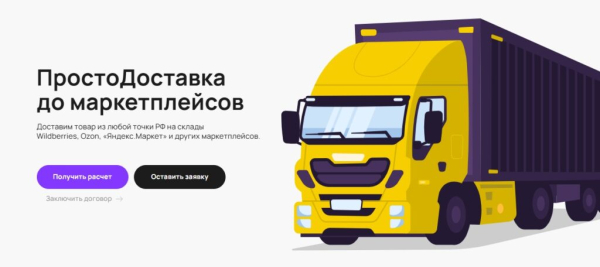 Рейтинг лучших складов для хранения вещей в Москве на 2025 год Рейтинг лучших складов для хранения вещей в Москве на 2025 год