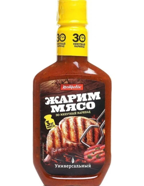 Рейтинг лучших быстрых готовых маринадов для шашлыка в 2025 году Рейтинг лучших быстрых готовых маринадов для шашлыка в 2025 году