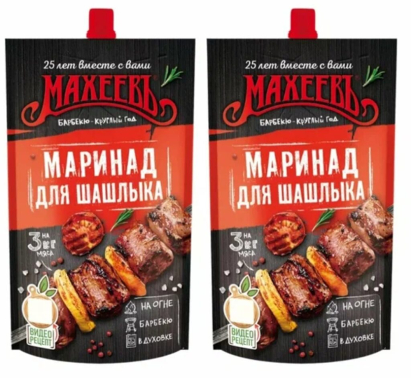 Рейтинг лучших быстрых готовых маринадов для шашлыка в 2025 году Рейтинг лучших быстрых готовых маринадов для шашлыка в 2025 году