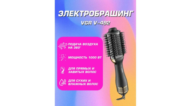 ТОП-30 лучших стайлеров для волос в 2025 году ТОП-30 лучших стайлеров для волос в 2025 году