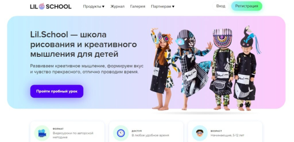 ТОП-28 лучших онлайн-курсов для детей в 2025 году