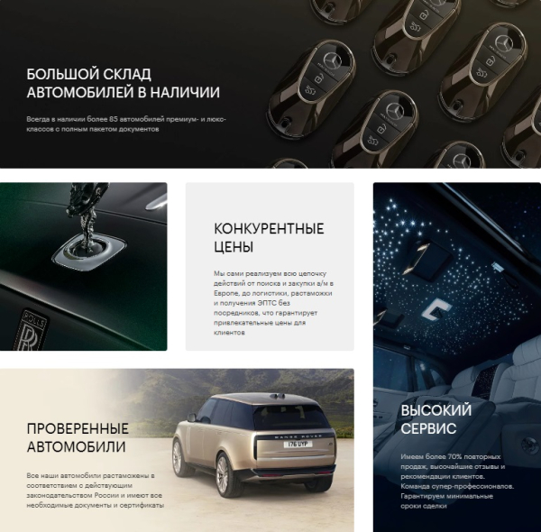 Рейтинг лучших автосалонов Москвы на 2026 год Рейтинг лучших автосалонов Москвы на 2026 год