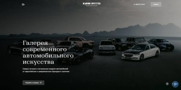 Рейтинг лучших автосалонов Москвы на 2026 год Рейтинг лучших автосалонов Москвы на 2026 год