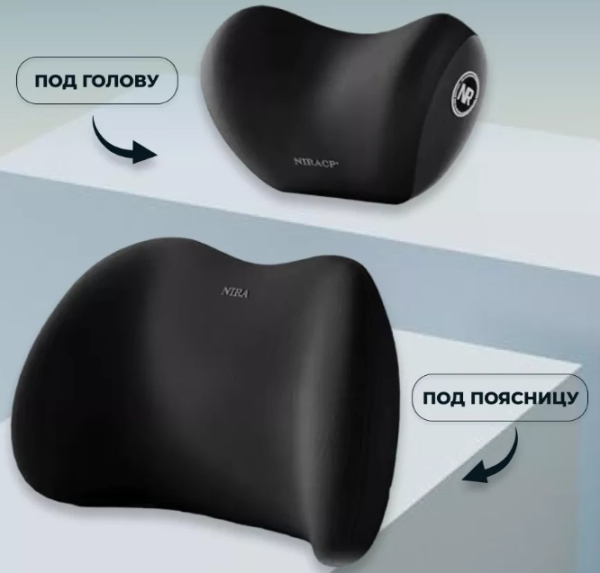 Рейтинг лучших автомобильных подушек в 2025 году Рейтинг лучших автомобильных подушек в 2025 году