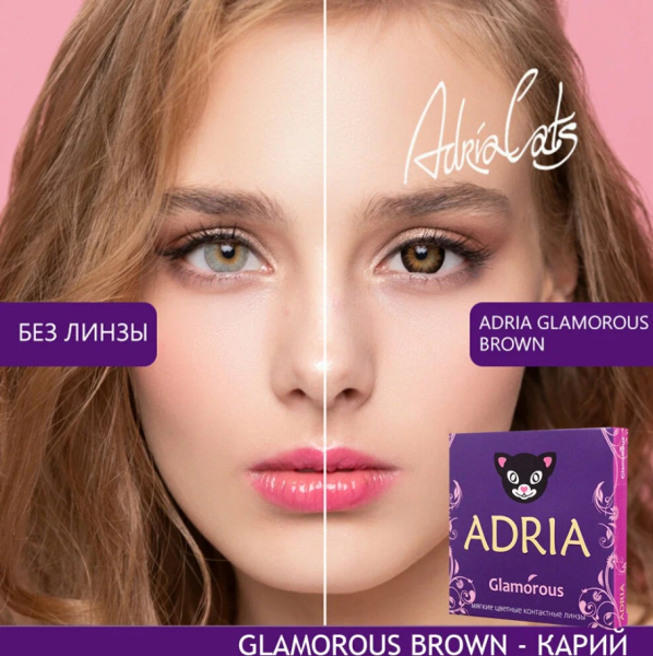 Лучшие контактные линзы в 2025 году Лучшие контактные линзы в 2025 году