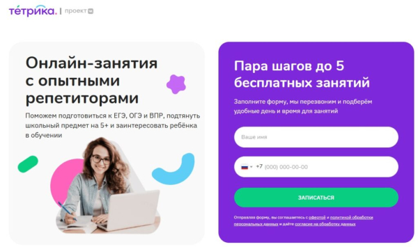 ТОП-28 лучших онлайн-курсов для детей в 2025 году