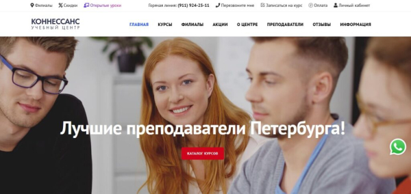 Рейтинг лучших курсов косметолога в Санкт-Петербурге на 2025 год Рейтинг лучших курсов косметолога в Санкт-Петербурге на 2025 год