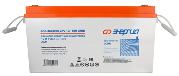 Рейтинг лучших аккумуляторов для солнечных панелей в 2025 году Рейтинг лучших аккумуляторов для солнечных панелей в 2025 году