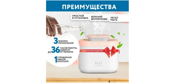 Лучшие увлажнители воздуха для дома на 2025 год