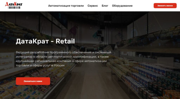 Рейтинг лучших программ и систем автоматизации фастфуда на 2025 год Рейтинг лучших программ и систем автоматизации фастфуда на 2025 год