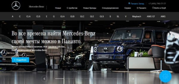 Рейтинг лучших автосалонов Москвы на 2026 год Рейтинг лучших автосалонов Москвы на 2026 год