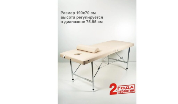 ТОП-22 лучших недорогих складных массажных столов в 2025 году