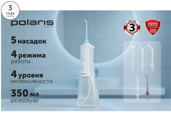 Рейтинг лучших портативных ирригаторов для полости рта на 2025 год Рейтинг лучших портативных ирригаторов для полости рта на 2025 год