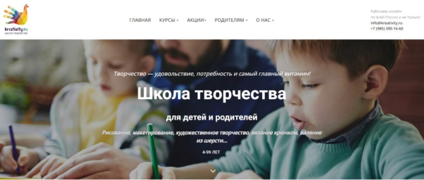 ТОП-28 лучших онлайн-курсов для детей в 2025 году